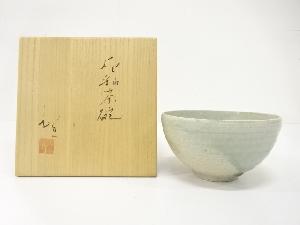 作家物　灰釉　茶碗